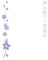 Ikyu-v~Japanese Item Selection's Avenue