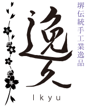 Ikyu-v~Japanese Item Selection's Avenue